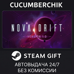 Nova Drift*STEAM GIFT AUTO*RU/УКР/КЗ/СНГ