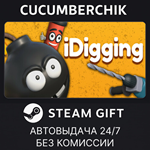 iDigging*STEAM GIFT AUTO*RU/УКР/КЗ/СНГ
