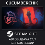 Do No Harm*STEAM GIFT AUTO*RU/УКР/КЗ/СНГ