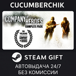 Company of Heroes Complete Pack*STEAM GIFT AUTO*RU/ДР