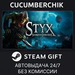 Styx: Shards of Darkness*STEAM GIFT AUTO*RU/УКР/КЗ/СНГ