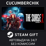 The Surge 2 - Premium Edition*STEAM GIFT AUTO*RU/ДР