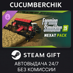 FS25 - NEXAT Pack*STEAM GIFT AUTO*RU/УКР/КЗ/СНГ