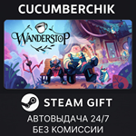 Wanderstop*STEAM GIFT AUTO*RU/УКР/КЗ/СНГ