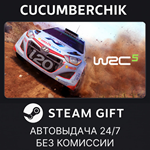 WRC 5 FIA World Rally Championship*STEAM GIFT AUTO*
