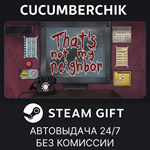 That´s not my Neighbor*STEAM GIFT AUTO*RU/УКР/КЗ/СНГ