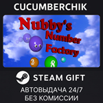 Nubby´s Number Factory*STEAM GIFT AUTO*RU