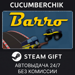 Barro*STEAM GIFT AUTO*RU