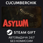 ASYLUM*STEAM GIFT AUTO*RU/УКР/КЗ/СНГ