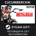 METAL GEAR SOLID - Master Collection Version EU*STEAM