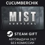 Mist Survival*STEAM GIFT AUTO*RU/УКР/КЗ/СНГ