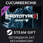 Prototype 2 RADNET Access Pack*STEAM GIFT AUTO*RU/ДР