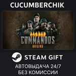 Commandos: Origins - Deluxe Edition*STEAM GIFT AUTO*