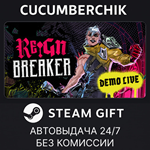 Reignbreaker*STEAM GIFT AUTO*RU/УКР/КЗ/СНГ