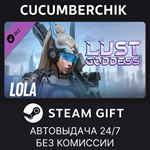 Lust Goddess — Mascot LoLa*STEAM GIFT AUTO*RU/УКР/СНГ