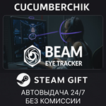Beam Eye Tracker*STEAM GIFT AUTO*RU+МИР