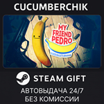 My Friend Pedro*STEAM GIFT AUTO*RU/УКР/КЗ/СНГ