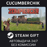 Zompiercer*STEAM GIFT AUTO*RU/УКР/КЗ/СНГ