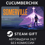 Somerville*STEAM GIFT AUTO*RU/УКР/КЗ/СНГ