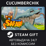 Sapphire Safari*STEAM GIFT AUTO*RU/УКР/КЗ/СНГ