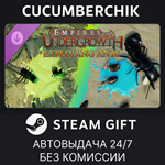 Empires of the Undergrowth - Exploding Ants*STEAM GIFT*