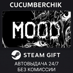 MOOD*STEAM GIFT AUTO*RU/УКР/КЗ/СНГ