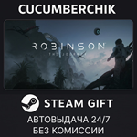 Robinson: The Journey*STEAM GIFT AUTO*RU/УКР/КЗ/СНГ