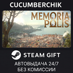 MEMORIAPOLIS*STEAM GIFT AUTO*RU/УКР/КЗ/СНГ