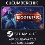 Stellaris: BioGenesis*STEAM GIFT AUTO*RU/УКР/КЗ/СНГ