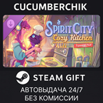 Spirit City: Lofi Sessions - Cozy Kitchen DLC*STEAM