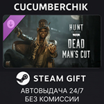 Hunt: Showdown 1896 - Dead Man´s Cut*STEAM GIFT AUTO*