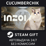 inZOI*STEAM GIFT AUTO*RU/УКР/КЗ/СНГ