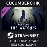 Rain World: The Watcher*STEAM GIFT AUTO*RU/УКР/КЗ/СНГ