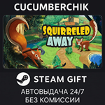 Squirreled Away*STEAM GIFT AUTO*RU/УКР/КЗ/СНГ