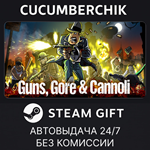 Guns, Gore and Cannoli*STEAM GIFT AUTO*RU/УКР/КЗ/СНГ