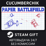 Paper Battlefield*STEAM GIFT AUTO*RU/УКР/КЗ/СНГ