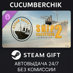 Ship Graveyard Simulator 2 - Steam Ships DLC*STEAM