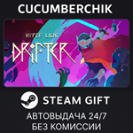 Hyper Light Drifter*STEAM GIFT AUTO*RU/УКР/КЗ/СНГ