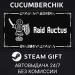 Raid Auctus*STEAM GIFT AUTO*RU/УКР/КЗ/СНГ