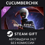 Dead by Daylight - Tokyo Ghoul*STEAM GIFT AUTO*RU/ДР