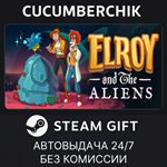 Elroy And The Aliens*STEAM GIFT AUTO*RU/УКР/КЗ/СНГ