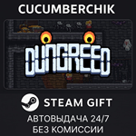Dungreed*STEAM GIFT AUTO*RU/УКР/КЗ/СНГ