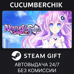 Neptunia: Sisters VS Sisters*STEAM GIFT AUTO*RU+МИР