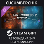 Distant Worlds 2: Factions - Atuuk and Wekkarus*STEAM