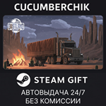 Dustland Delivery*STEAM GIFT AUTO*RU/УКР/КЗ/СНГ