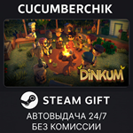 Dinkum*STEAM GIFT AUTO*RU/УКР/КЗ/СНГ