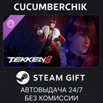 TEKKEN 8 - Anna Williams*STEAM GIFT AUTO*RU/УКР/КЗ/СНГ