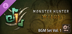 Monster Hunter Wilds Cosmetic DLC Pack 1*STEAM*RU+МИР