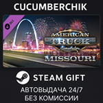American Truck Simulator - Missouri*STEAM GIFT AUTO*