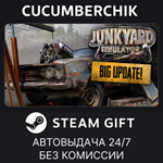 Junkyard Simulator*STEAM GIFT AUTO*RU/УКР/КЗ/СНГ